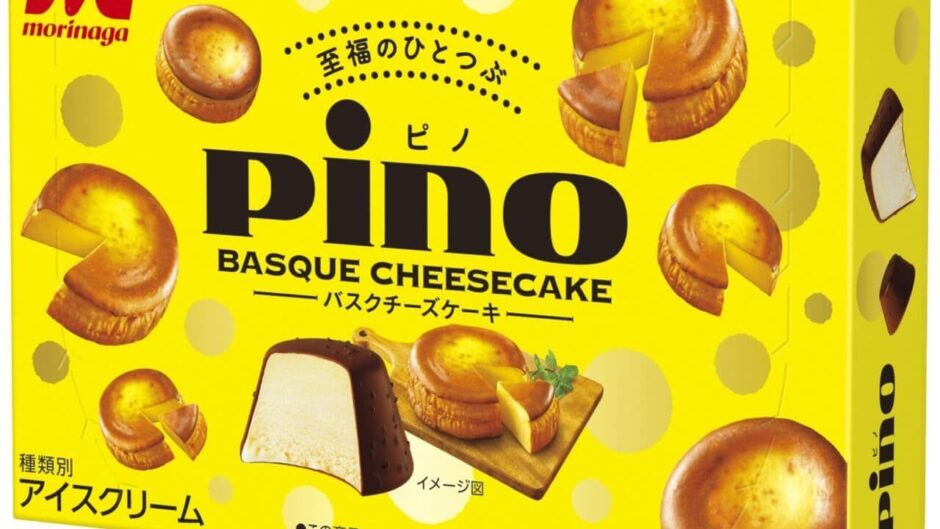 ピノ「バスクチーズケーキ」